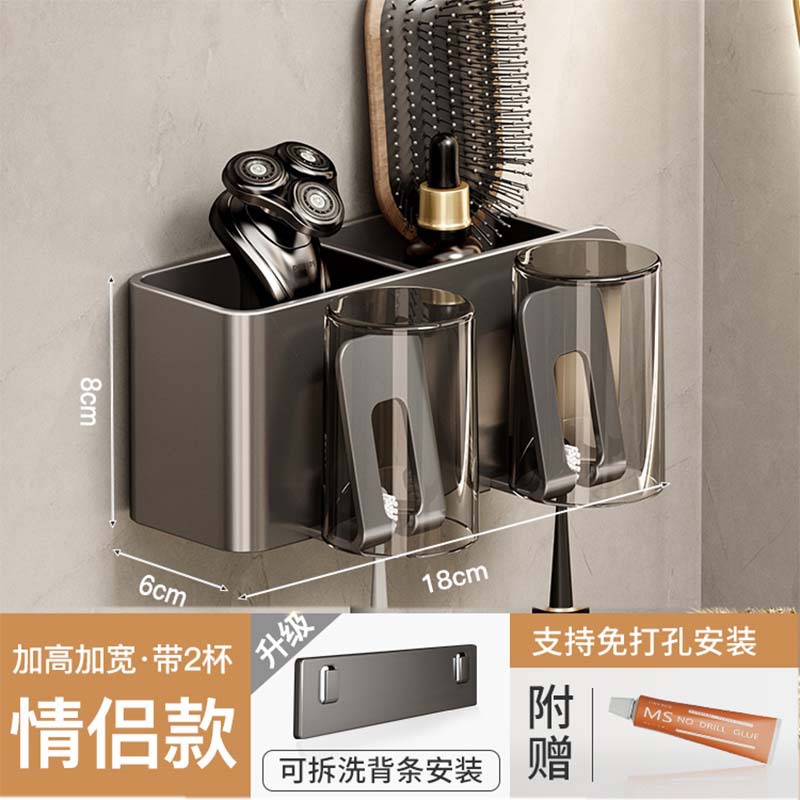 [탈부착 및 세탁 가능한 대용량 플러스] 해피커플 + 2컵