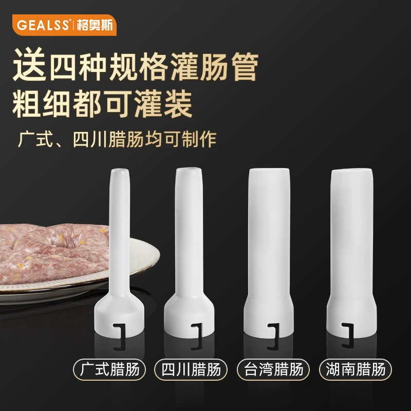 Douyin's new large leverage enema vesor home canal sausage artifact small handmade hot dog sausage machine