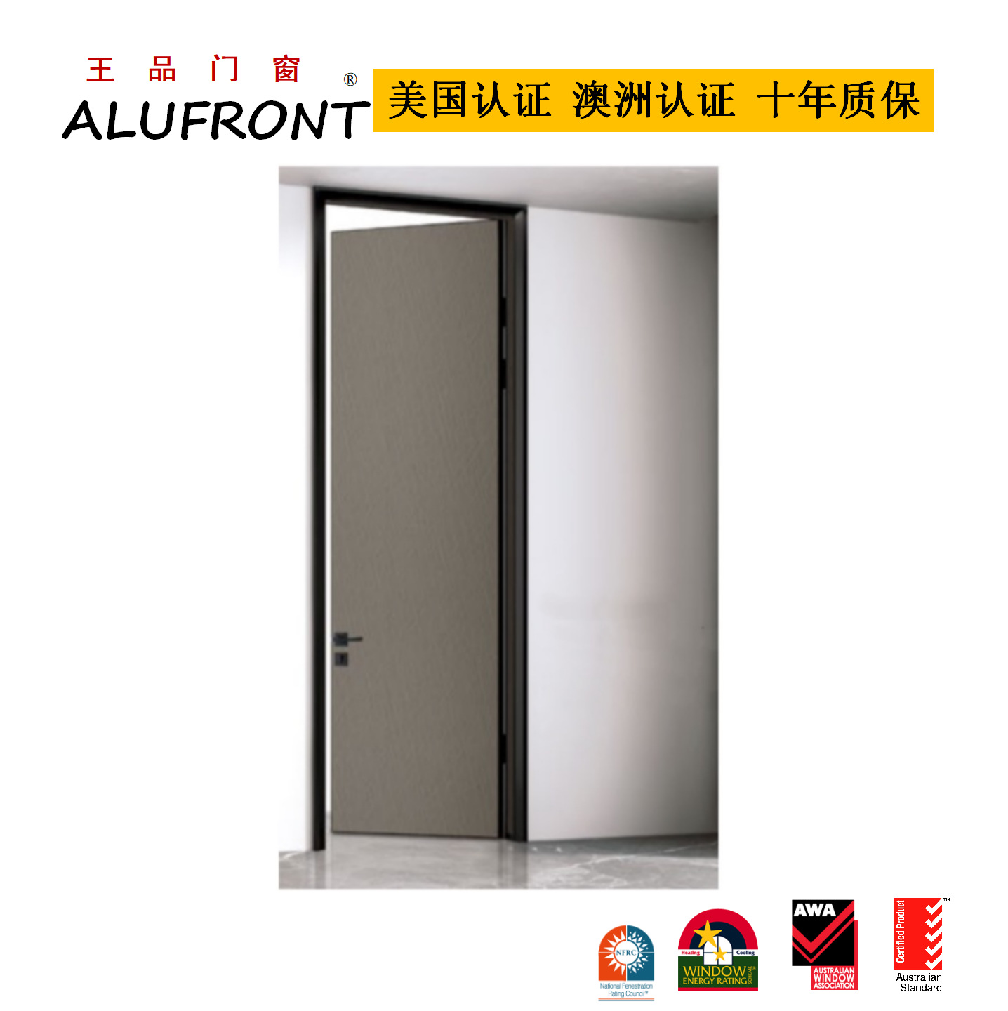 王品  韩式生态门 断桥铝门窗隔音别墅封窗户  十年质保