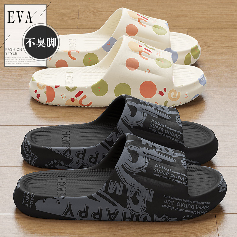 Non-Slip Slippers for Bathroom, Summer, Men's Large Size, Cute Cartoon, Men's Indoor Home Soft-Soled Slippers, Women's Summer