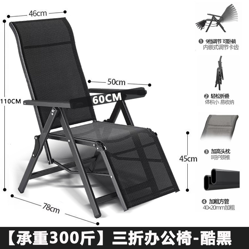 →【굵은 튜브 150kg】- 70% off 사무실 의자-멋진 검정색---장인 정신이 선택됨