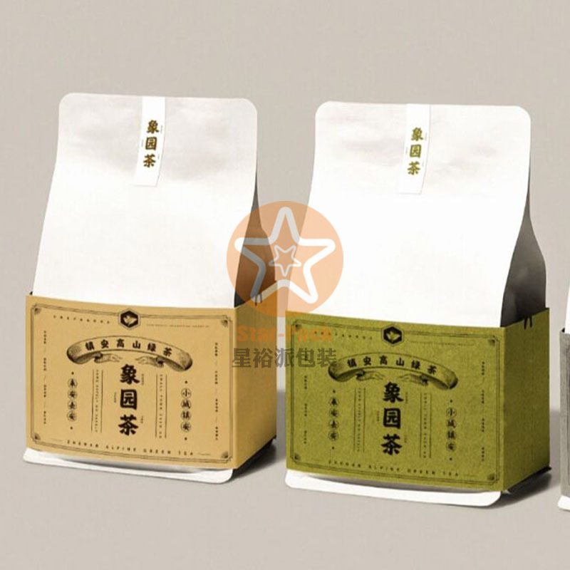 125克加厚牛皮纸镀铝茶叶自封袋