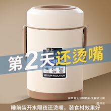 304不锈钢真空保温饭桶单人两三人三层保温饭盒带盖猪脚饭保温