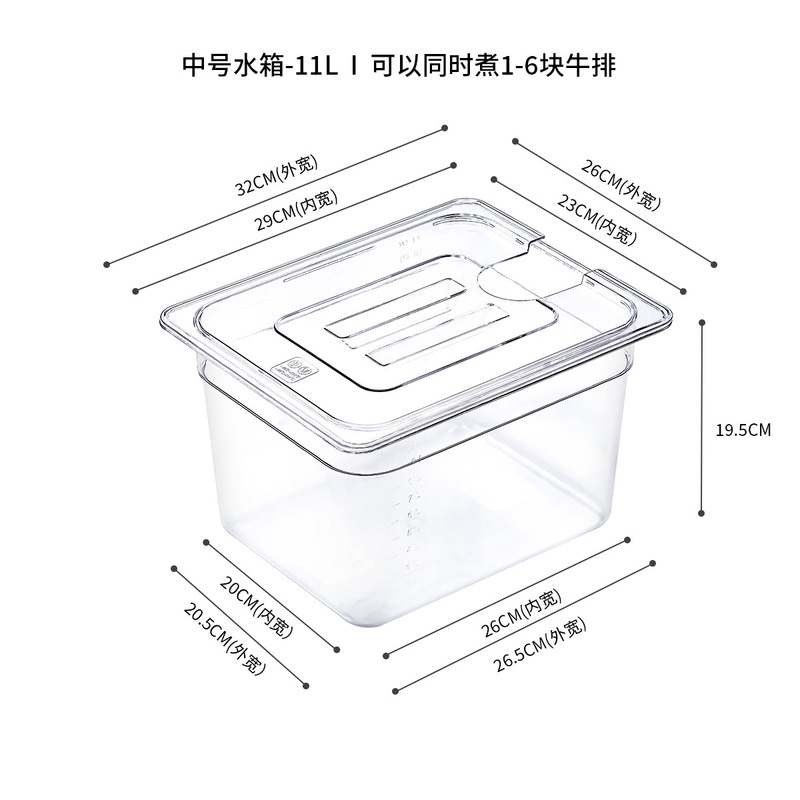 低温スロークッカー水タンクanova舒肥棒水浴槽鍋sous vide Container11リットル容器|undefined