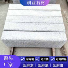 ������֥���·��ʯ ɽ�|������ٹ�·�R·����ʯ���B����·��ʯ