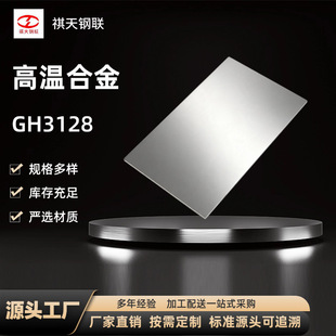 GH3128�ߜغϽ�� GH128懻��Ͻ�䓰� �͸ߜؿ����� �����к��