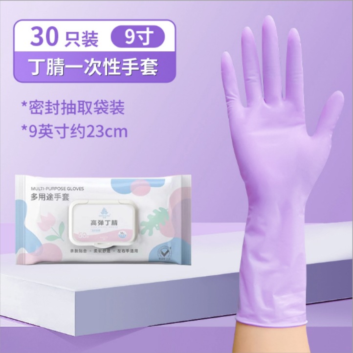 9inch 보라색 [30개입] 식품등급 내구성
