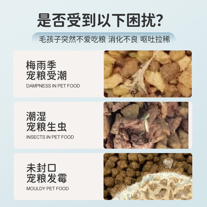 ペット食糧乾燥剤猫食糧犬食糧貯蔵バレル食品密封真空バレル珪藻土除湿防湿乾燥条|undefined