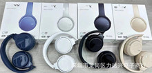 跨境新款WH-CH520无线头戴式蓝牙耳机佩戴音乐耳机游戏运动式耳罩