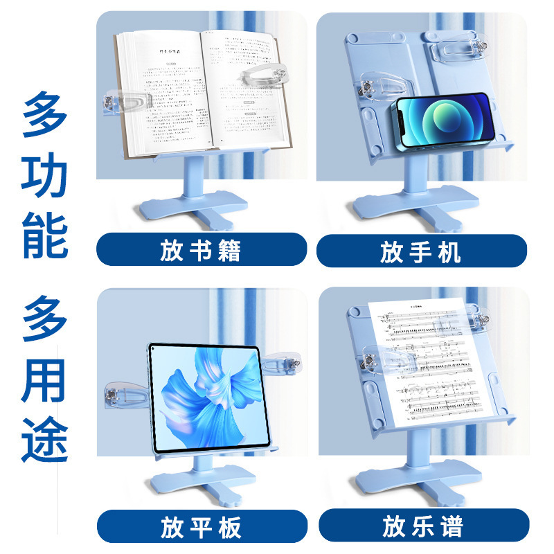 升降阅读架多功能可调节看书架小学生学习文具用品便携桌面读书架|undefined