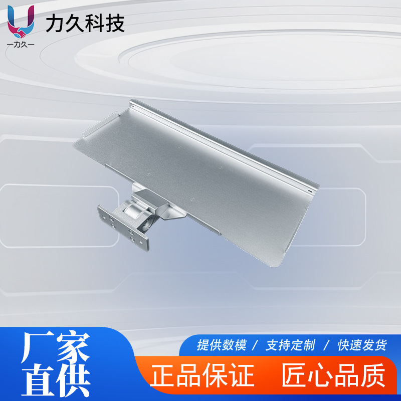 Lj-35T Foldableing Notebook Tray Keyboard Bracket Mouse Wall-Mounted Computer Lijiu Technology L450L600 Lj-35T Foldableing Notebook Tray Keyboard Bracket Mouse Wall-Mounted Computer Lijiu Technology L450L600