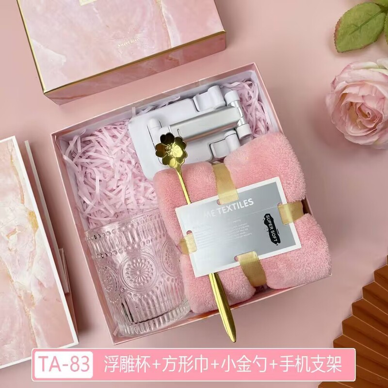 粉色伴手礼盒套装实用小礼品企业开业活动宴会乔迁生日高档伴手礼|undefined