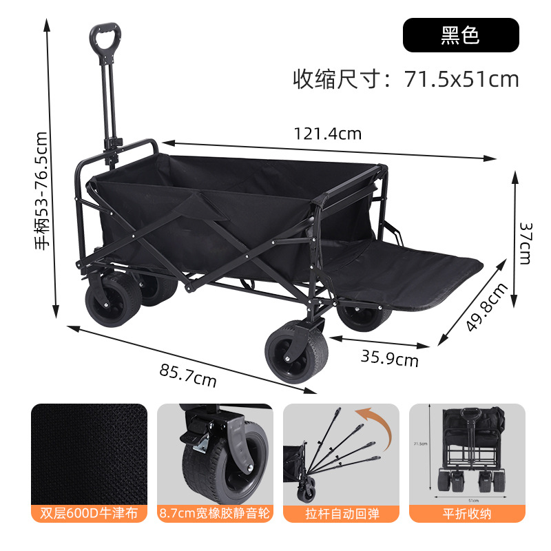 Carro de camping plegable al aire libre multifuncional carro de ruedas todoterreno camping portátil para niños de camping se puede acostar