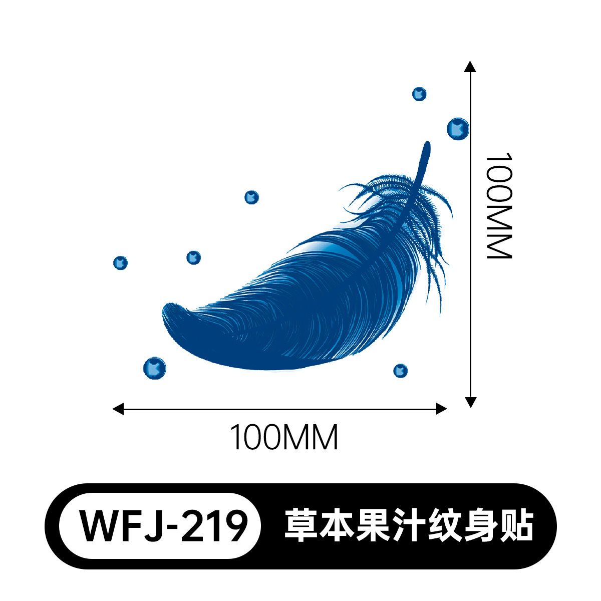 草本の漫画は花の腕の草本のジュースの紋章をつづり合わせて防水して汗を防ぎます。