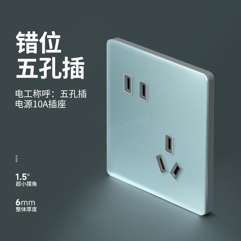 Type 86 Ultra-Thin Tempered Glass Switch Socket Panel Dual-Control Wall Household One-Open 5-Hole USB Power Socket