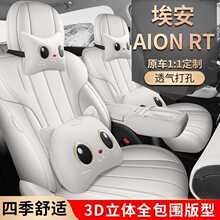 2025�¿�V������RT������Aion���|AionRT������Ʒ����������|25