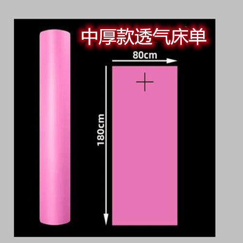 美容院使い捨てベッドシーツロールマッサージ不織布マットレスシートクロス穴付き防水耐油増粘|undefined