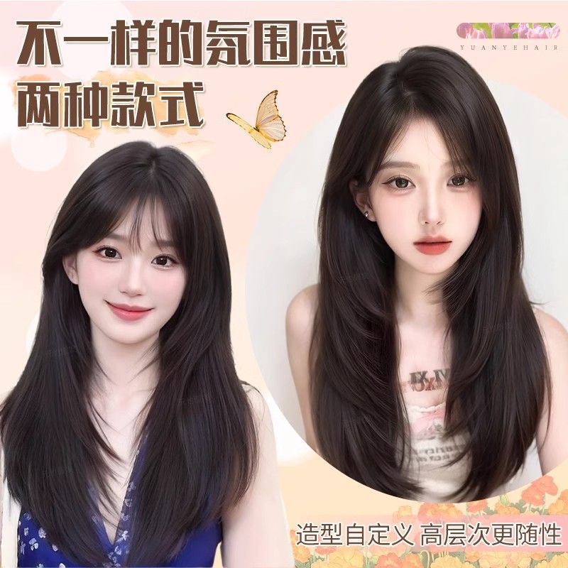 かつら女性の全頭カバー式ステルス無痕自然高レベル髪型ふわふわファッションロングストレートかつらセット|undefined