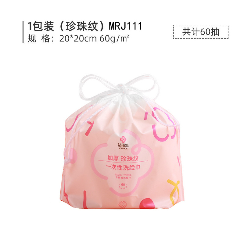 JELIA toallas faciales desechables, toallas faciales de salón de belleza gruesas, toallas de limpieza facial tipo rodillo para el hogar, toallas de limpieza facial caseras