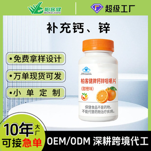 �S��ֱ���ؿͽ��}�\�׽�Ƭ ���ζ�������{ñ����Ʒ ֧�ֻ���