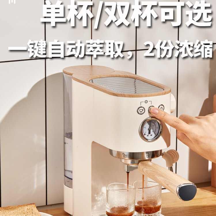 Wholesale [National Subsidy 15%] Coffee Machine Hello Xiaobai Xiaojia Fully Semi-Automatic Italian American Style