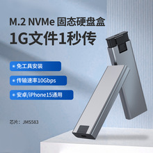 M.2̑BƄӲP10GbpspfhNVMe/NGFFӺUSB3.2ӲP