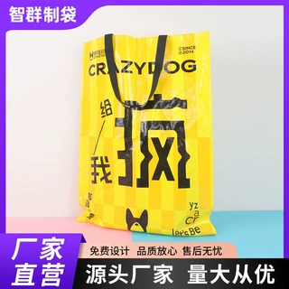 覆膜无纺布手提袋订做服装店时尚环保购物袋可定制尺寸彩印图案