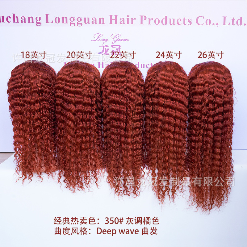 Foreign Trade Real Human Hair 350 # Deepwave Curly Wig Half Hand-Woven Lace Front Wig Set with Burmese Straight Hair.