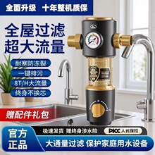 ǰ���^�V���Ԅӷ��_ϴ����������ȫ�������ԁ�ˮ��ˮ��ȫ�~�Vˮ��