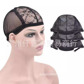 跨境假发弹力网帽假发发网lace wig cap固定可调节假发发网网帽