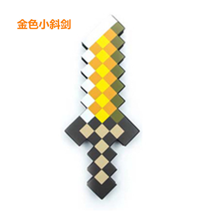 Minecraft 新款剑我的世界刀剑动漫道具泡沫剑马赛克刀剑斧头模型-阿里巴巴