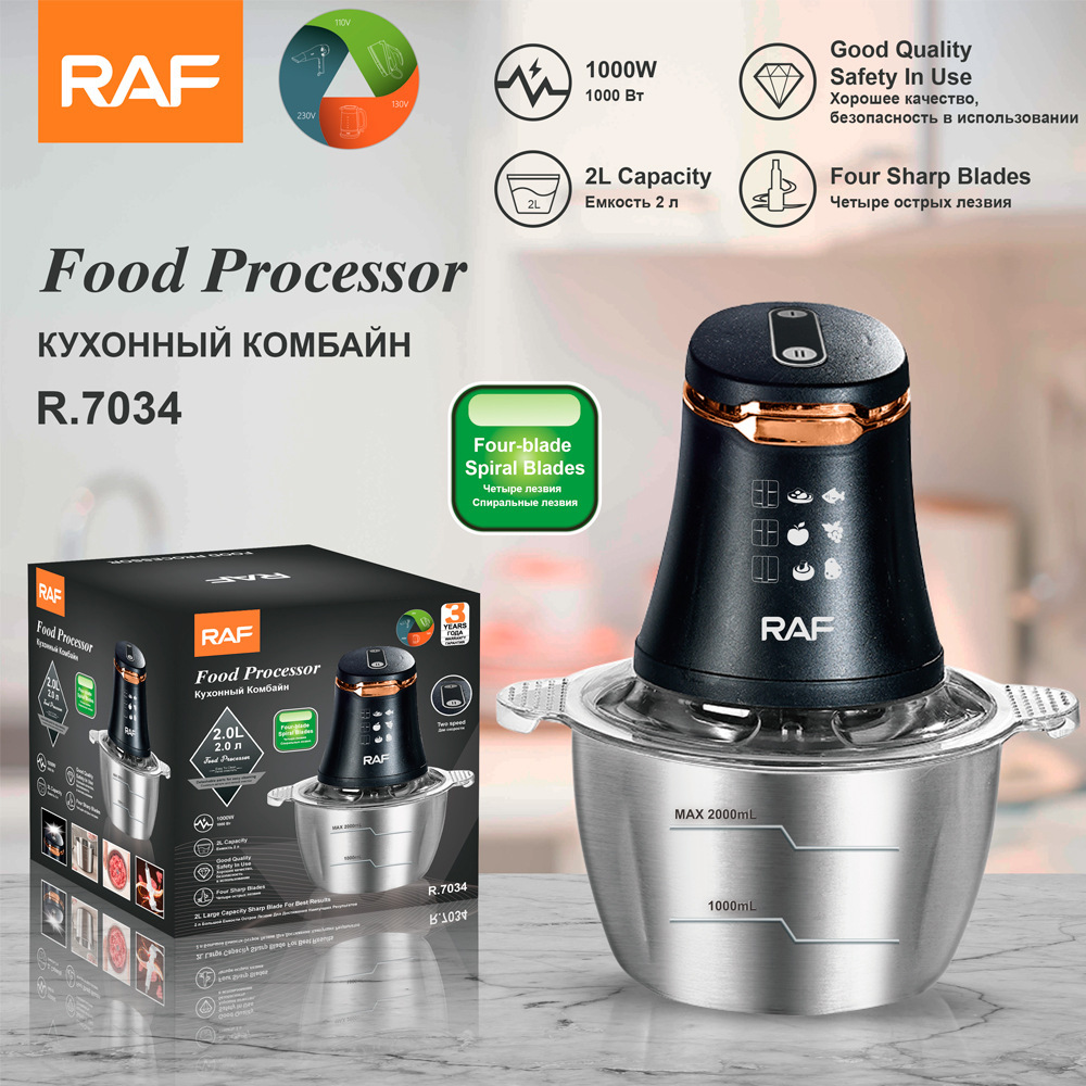 Máquina de cocina multifuncional de acero inoxidable doméstica trituradora de carne eléctrica transfronteriza europea, máquina de mezcla de carne, máquina de mezcla de carne