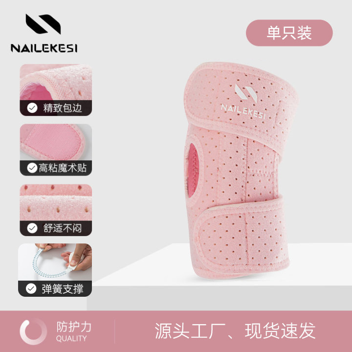 cubierta de protección de la articulación del codo, cubierta de protección de la red de codo fija para el deporte de bádminton, cubierta de protección del brazo masculino, brazo de acondicionamiento físico, cubierta femenina