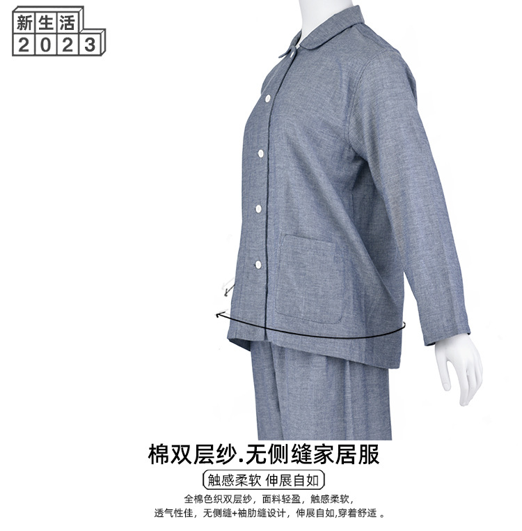 muji双层纱无印良品家居服睡衣套装_01.jpg