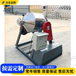 腰鼓式不锈钢搅拌机 干湿均匀混合拌料机 Stainless Steel Mixer