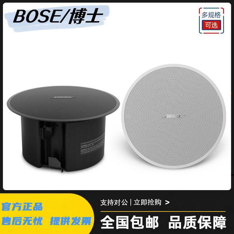 Doctor Dm2C-Lpdm3C 5C 6C 8C Ceiling Speaker Background Music Speaker