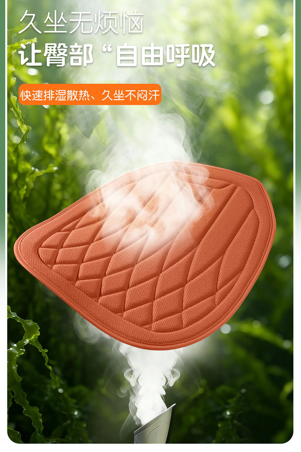 Foreign Trade Amazon Aliexpress New Seaweed Fiber Car Seat Cushion Four-Season Breathable Small Three-Piece Seat Cushion Wholesale