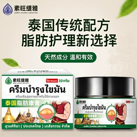 身体护理套装;身体贴膏;足部护理