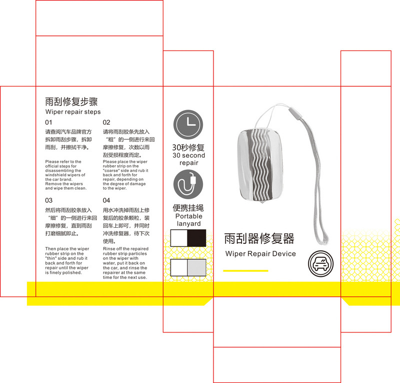 Cross-Border Car Wiper Brush Repairer Boneless Wiper Strip Repair Artifact Car Universal Traceless Repair