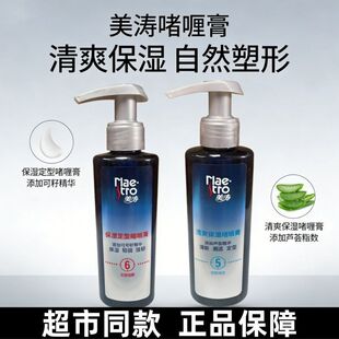 �������g���͆�ସ�120g��Ů�����־��^�l��������ˬ����ӏ����