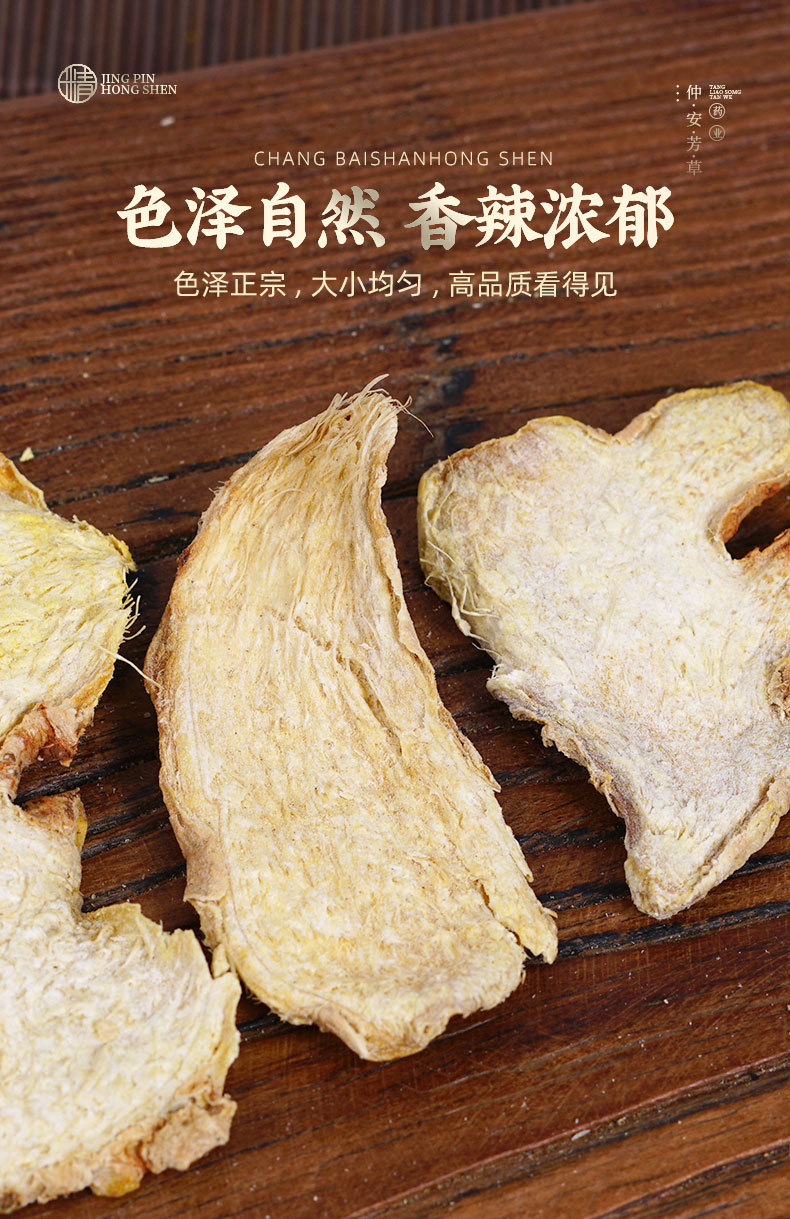 Dried Ginger Slices (Zingiber officinale) — Yunnan Small Yellow Ginger, Sun-Dried Food Herb quality and texture