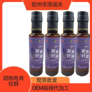 250ml���K����ƿ�b�M��YƷ���N������YƷʳ�����������l���]