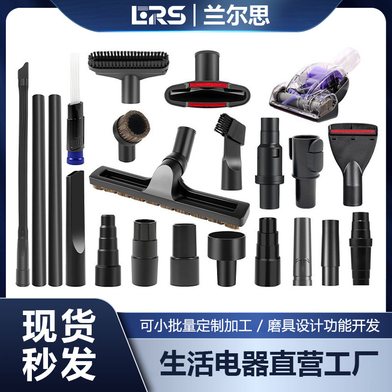 Compatible with Shark/Miele household vacuum cleaner accessories, including suction heads, brush heads, floor brush adapters Compatible with Shark/Miele household vacuum cleaner accessories, including suction heads, brush heads, floor brush adapters