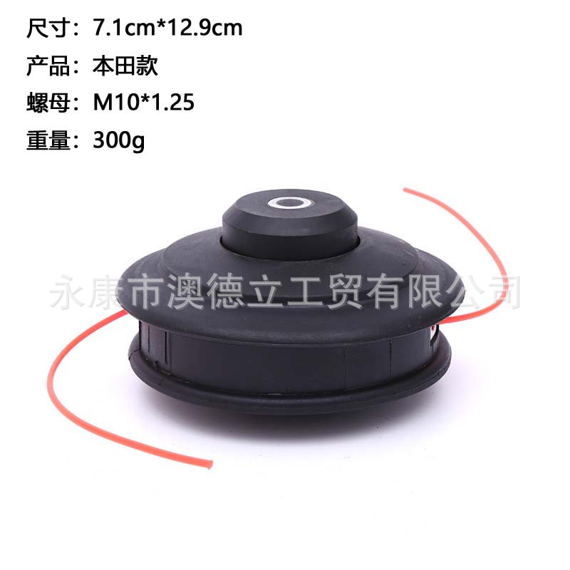 厂家直供 本田款打草头 免拆自动出线 适配M10*1.25