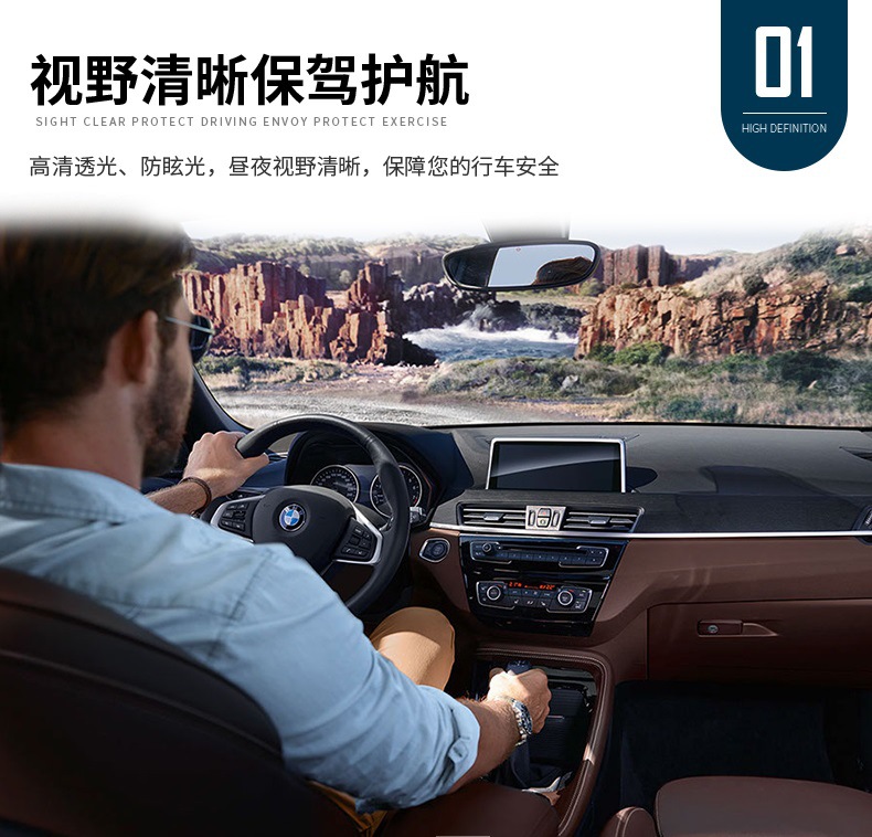 High-end film suitable for Hongqi HS5 car film full car sun heat insulation explosion-proof front windshield window privacy