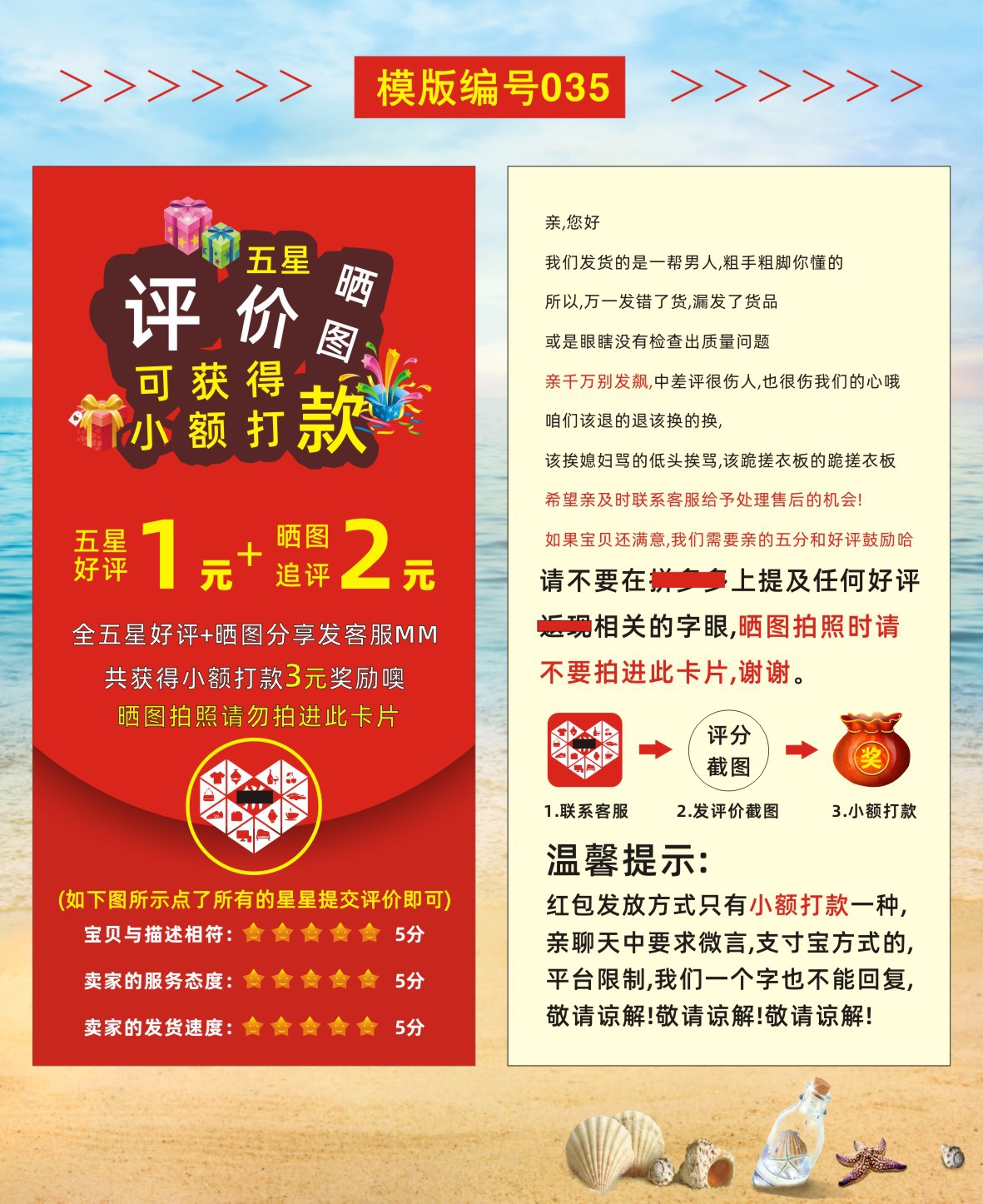 02好评卡30-38+设计文件-2023-01-29-新修改