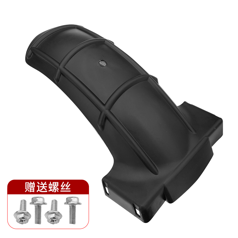 Electric Vehicle Rear Wheel Mudguard, Electric Motorcycle Inner Mudguard, Yadi Aima Electric Scooter Water Shield, Zhongxunying Juying Vehicle Shell