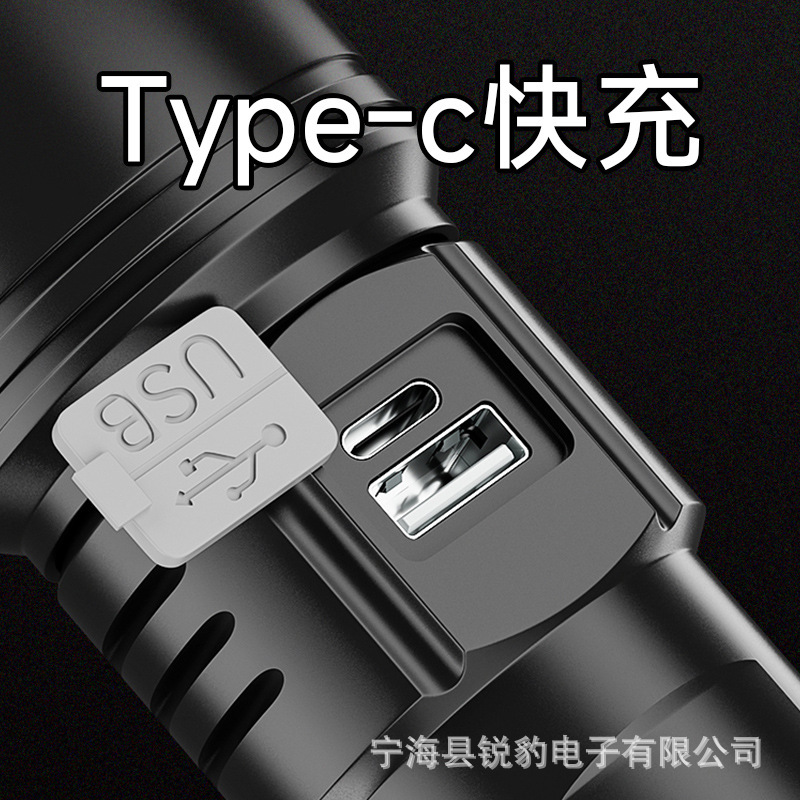 强光手电筒可充电式户外超亮远射小型便携家用耐用续航大功率手电|undefined