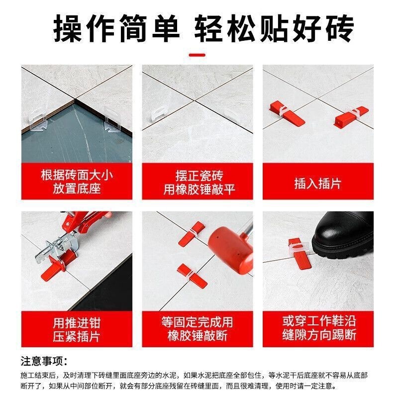 タイルレベラー、タイル調整器、タイル位置決めクリップ、目地クリップ、十字型タイル敷設、壁・床タイル、壁面タイル敷設補助具|undefined