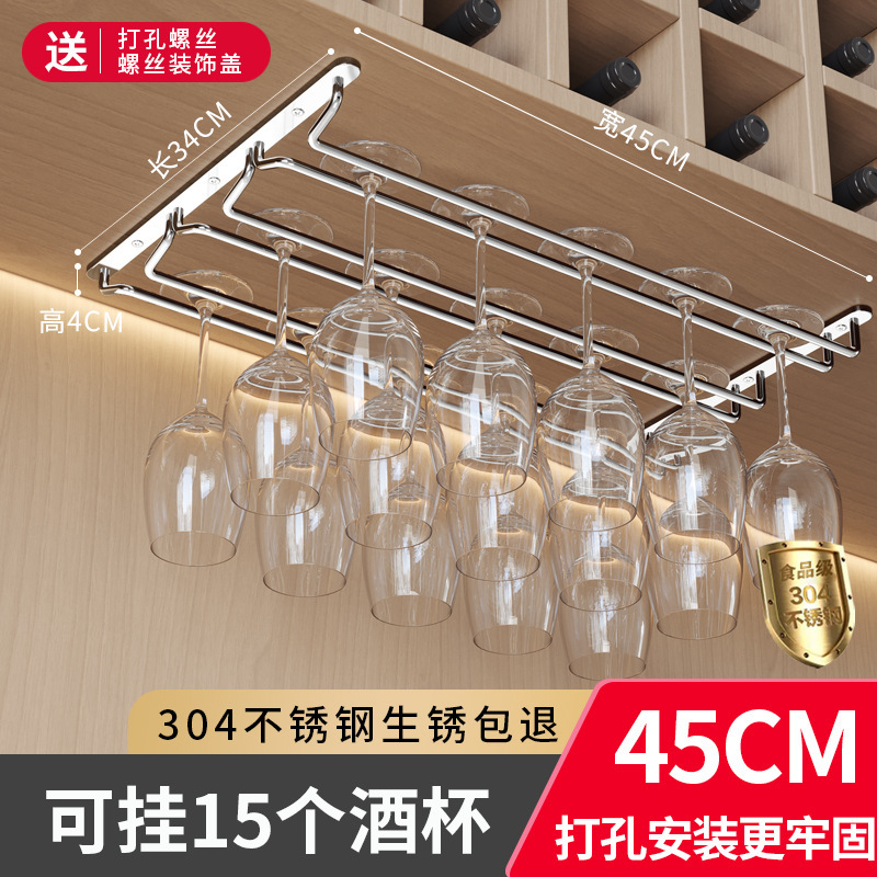 不锈钢红酒杯架子挂架酒杯架悬挂倒挂家用酒柜红酒架摆件轻奢酒架|undefined